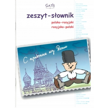 Zeszyt + SŁOWNIK tematyczny J. ROSYJSKI A5/60